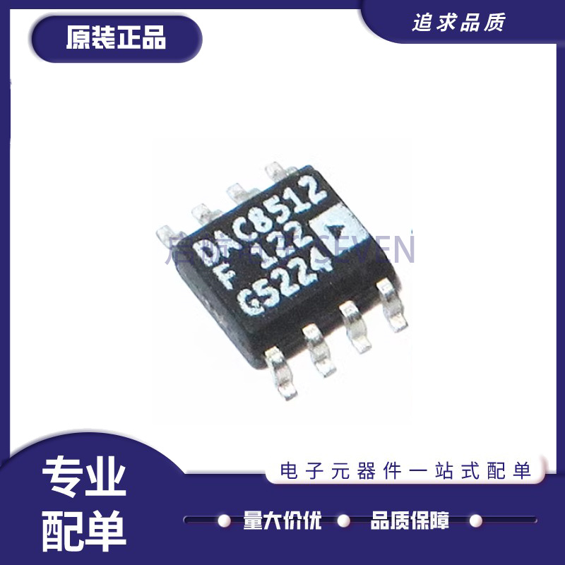 TI数据转换芯片全新原装正品