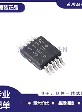MAX11163 4717 4719 5405 5741 6709 8516 8517 8518EUB+T MSOP10