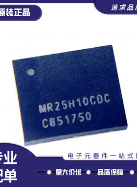MR25H10CDC MR25H10CDCR DFN8封装 MRAM存储器芯片 原装正品