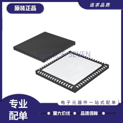 启航电子元器件芯片原装正品