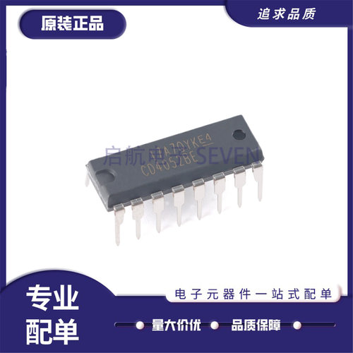 CD4052BE多路复用器芯片