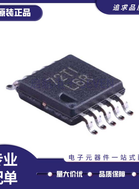 TS3USB30EDGSR TS3USB30EDGS 模拟开关芯片 封装MSOP10 全新原装