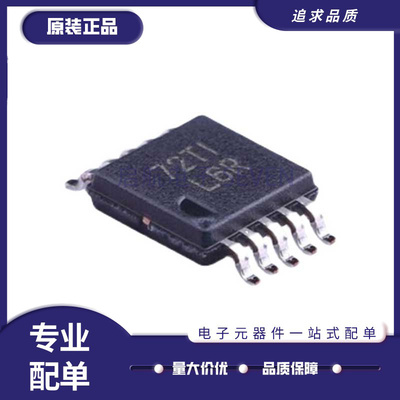 TI模拟开关芯片全新原装正品