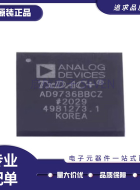 AD9736BBCZ 封装BGA160 数模转换芯片DAC 全新原装正品