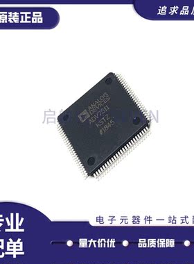 ADV7619KSVZ 丝印ADV7619KSVZ-P 封装TQFP128 视频 IC 原装正品
