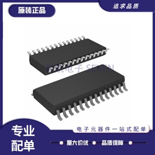 全新 DS92LV1212TMSAX DS92LV1212TMSA SSOP-28封装 解串器芯片