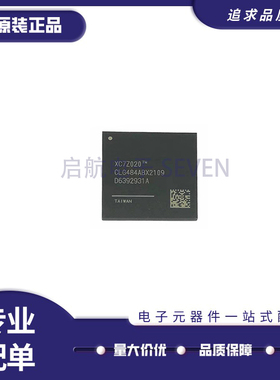 全新原装 XC7Z020-1CLG484I/C XC7Z020-2CLG484C/I 封装BGA-484