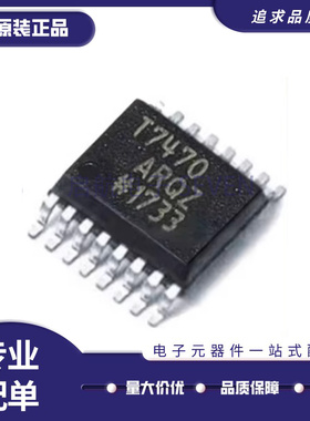 ADT7470ARQZ ADT7470ARQ 风扇控制温度监控器芯片 QSOP-16封装