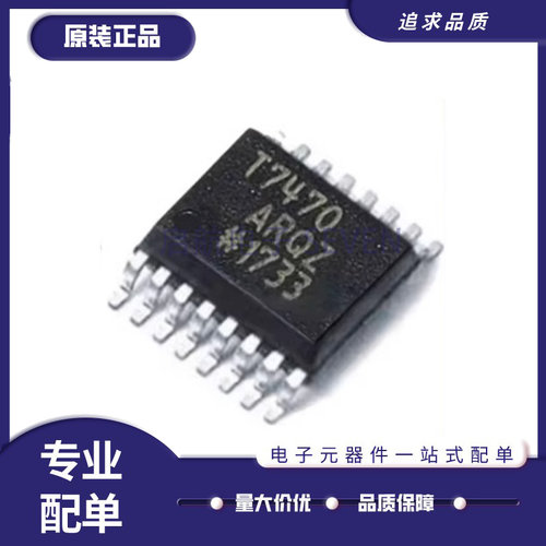ADI温度监控器芯片全新原装正品