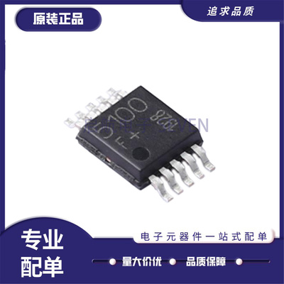 TDK5101F全系列射频发射芯片