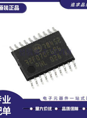 全新STM32F070F6P6 32F031F4P6 F4P7 32F031F6P7 32F042 TSSOP20