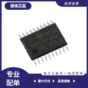 32F042 全新STM32F070F6P6 32F031F6P7 F4P7 TSSOP20 32F031F4P6