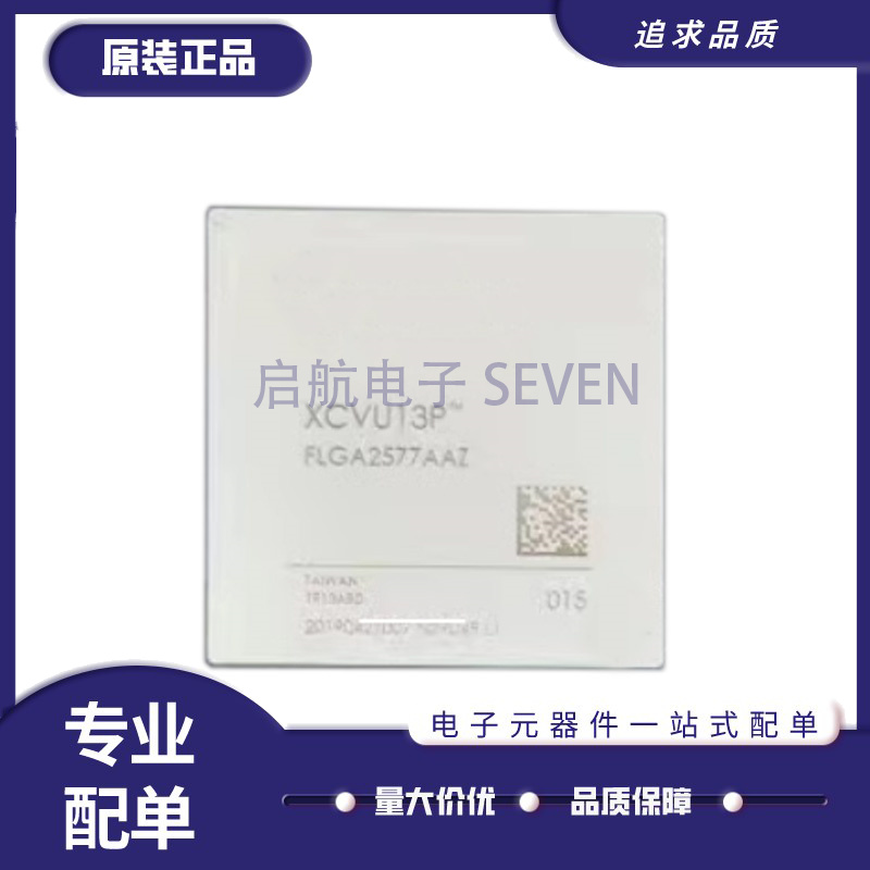 XILINX可编程门阵列芯片原装