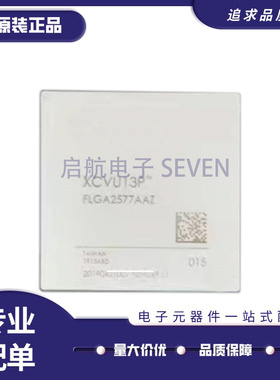 全新 XCVU13P-2FLGA2577I/E 封装BGA-2577 FPGA-现场可编程门阵列