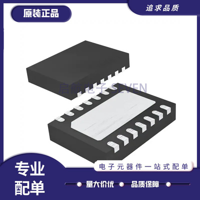 凌特稳压器芯片全新原装正品