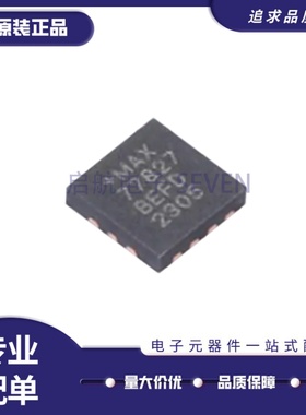 MAX77827BEFD+T MAX77827BEFD 丝印77827BEFD QFN14封装 电池管理