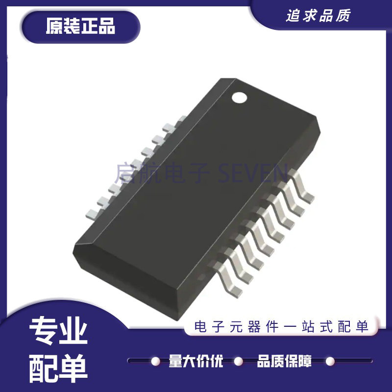 AD7903BRQZ【IC ADC 16BIT SAR 20QSOP】