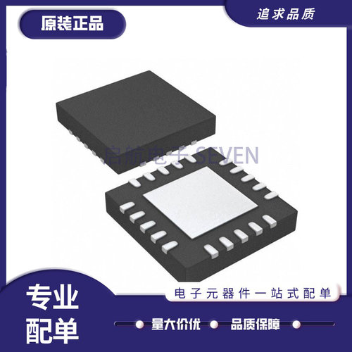 启航SKY12242-492LF射频开关芯片