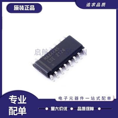 MAX4445ESE全系列运算放大器芯片