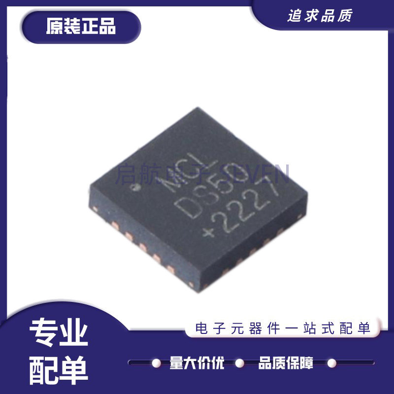 启航衰减器芯片全新原装正品