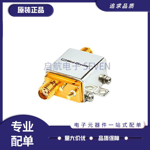 启航射频低噪声放大器芯片原装