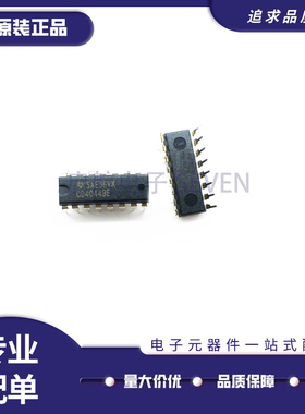 CD4044BE 封装DIP16直插 三态输出的四路与非R/S锁存器 原装正品