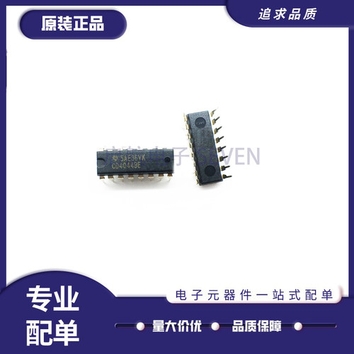 TI锁存器全新原装正品
