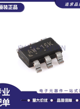 原装RT9284A-20GJ6E TSOT-23-6 高性能恒流白色LED开关稳压器芯片