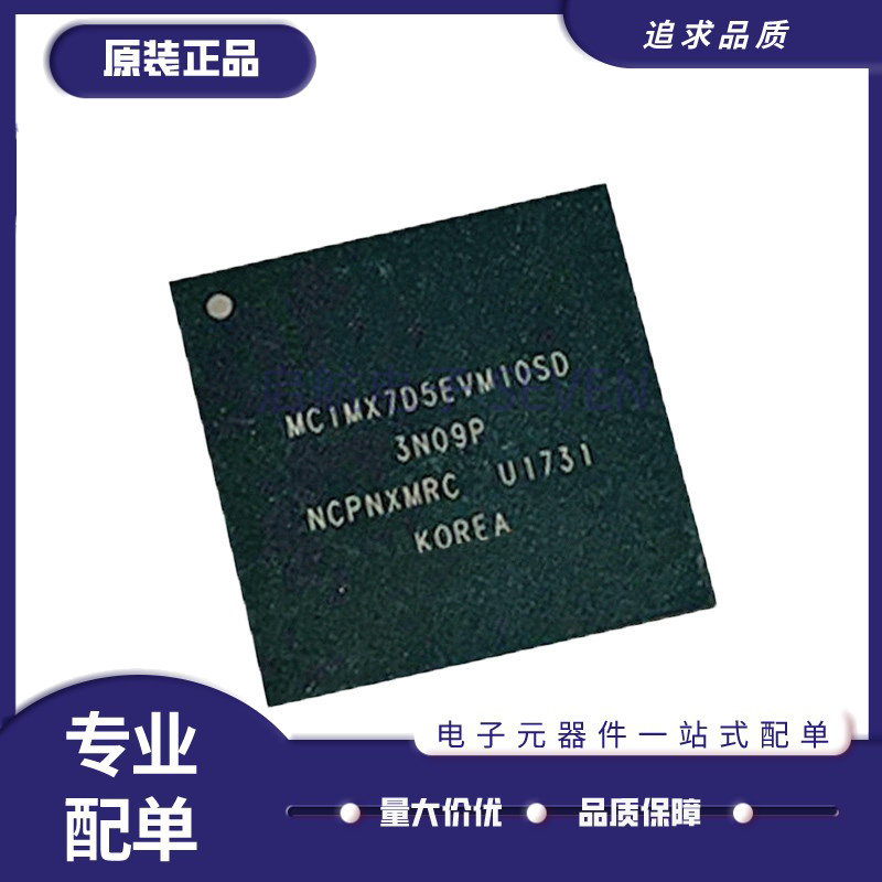 NXP微控制器芯片全新原装正品