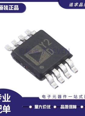 AD8220ARMZ AD8220BRMZ AD8220WARMZ MSOP-8 运算放大器 全新原装