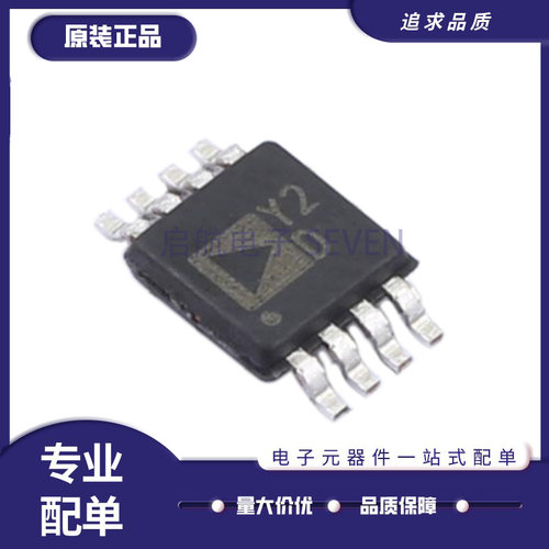 ADI运算放大器芯片全新原装正品