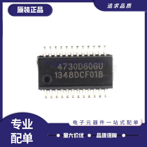 SI4730-C40-GUR全系列无线收发器