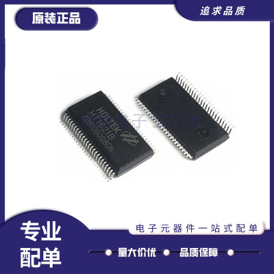 驱动器怠速芯片全新原装正品