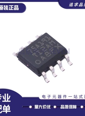 SN75ALS191DR 丝印75A191 SOIC8封装 RS-485/RS-422驱动器芯片