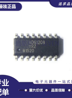 全新 ADG712BRZ 713BR 1308B 1208 1209 1311 1312YR 1313YRZ SOP