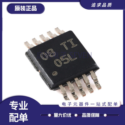 TI电子元器件芯片全新原装正品