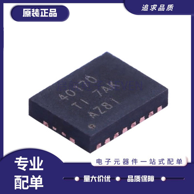 TI电源管理芯片全新原装正品