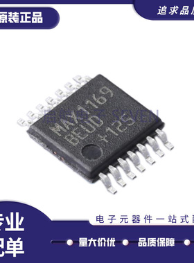 MAX1169BEUD TSSOP-14封装 模数转换芯片ADC 全新原装正品