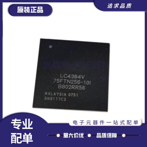 LATTICE电子元器件芯片原装正品