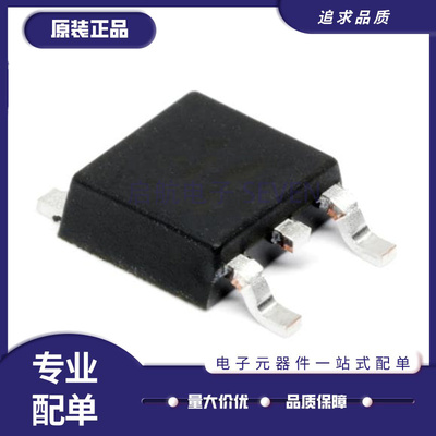 ON场效应MOS管全新原装正品