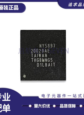 THGBMNG5D1LBAIT 小体积 字库EMMC 4G 5.0版本 BGA153球 原装