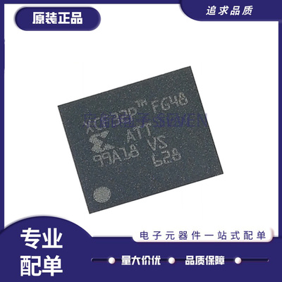 xilinx电子元器件芯片原装正品