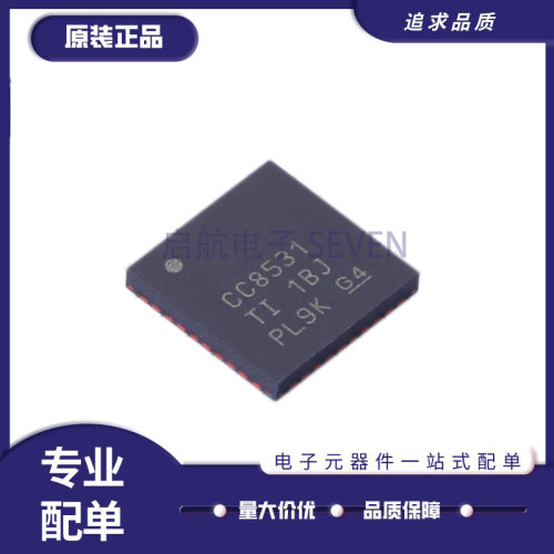 TI射频收发器芯片全新原装正品