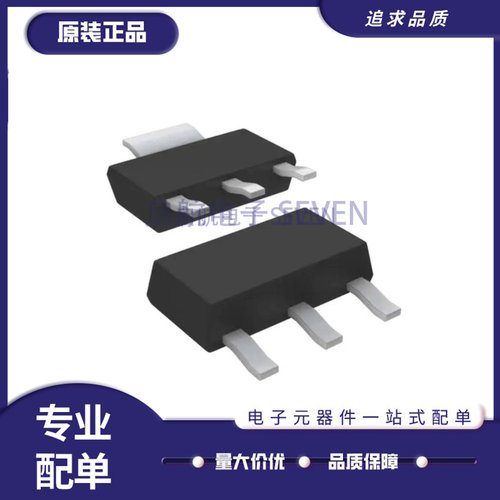 MICROCHIP线性稳压器原装正品
