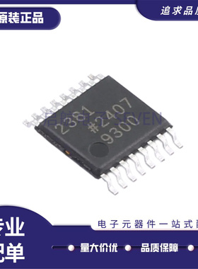 ADP2381AREZ-R7 ADP2381ARE 丝印2381 DC-DC电源芯片 TSSOP-16-EP
