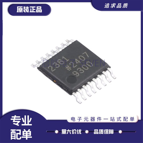 ADP2381AREZDC-DC电源芯片