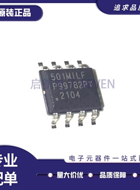 全新正品ICS501 ICS501M ICS501MILFT SOP8封装 时钟乘法器芯片