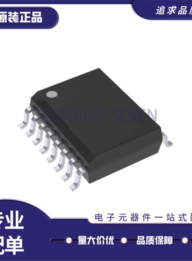 ISO7763FQDBQRQ1 丝印7763FQ  SSOP-16封装  数字隔离器芯片 全新
