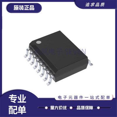 ISO7763FQDBQRQ1数字隔离器芯片