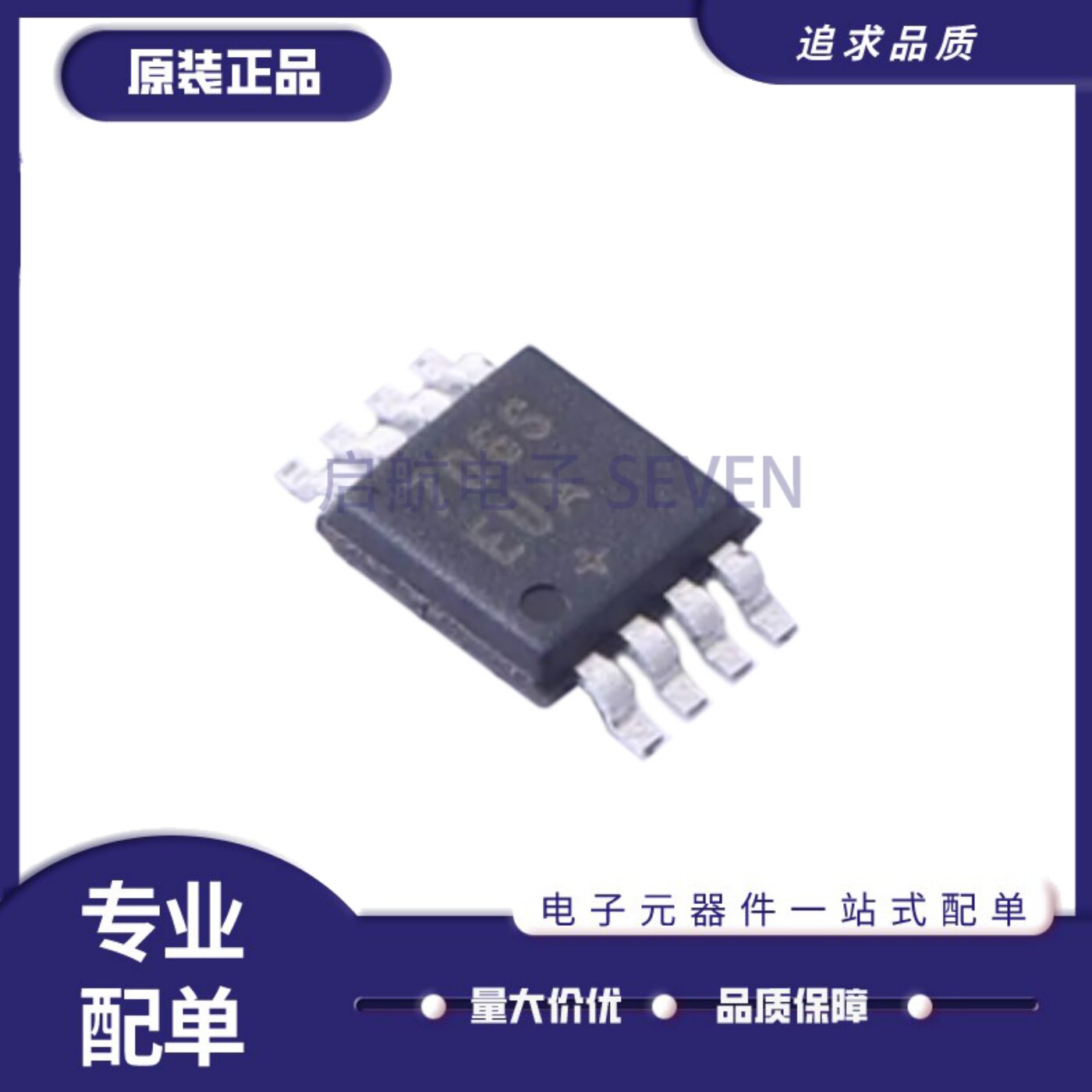 MAX706SEUA+T监控和复位芯片